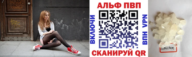 Хочу наркоту Тулун КОКАИН  Альфа ПВП  Меф 