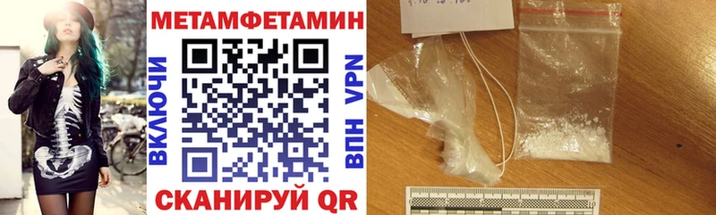 АМФЕТАМИН Premium  это наркотические препараты  Тулун  блэк спрут вход 