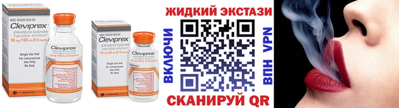 БУТИРАТ бутандиол  Тулун 