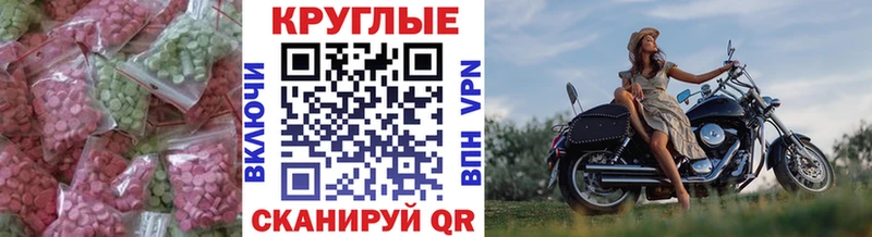 Ecstasy 99%  Тулун 