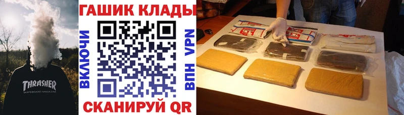 закладка Тулун ГАШИШ Ice-O-Lator