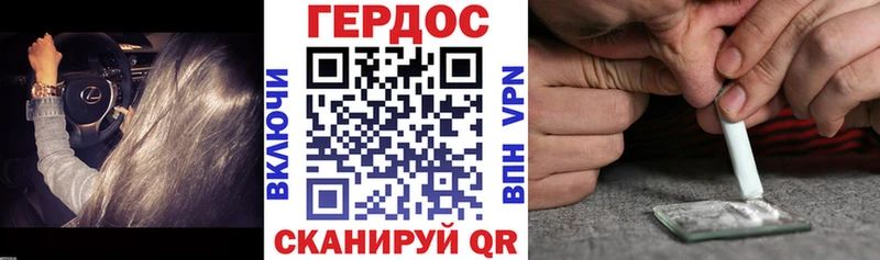 ГЕРОИН герыч  kraken онион  Тулун 
