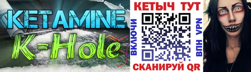 КЕТАМИН VHQ  где купить наркотик  Тулун 