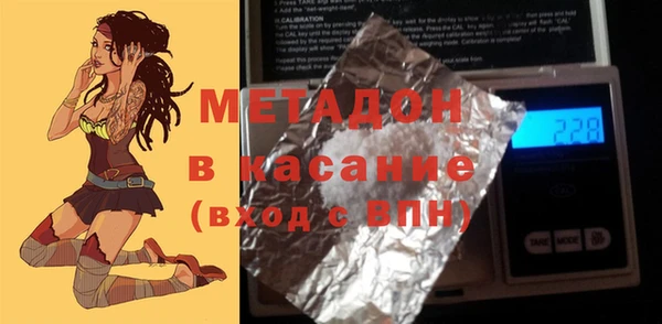 не бодяженный Навашино