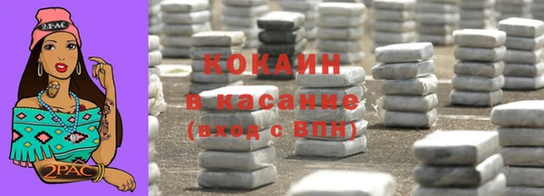 мдма Наволоки