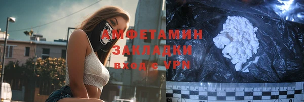 мдма Наволоки