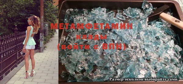 мдма Наволоки