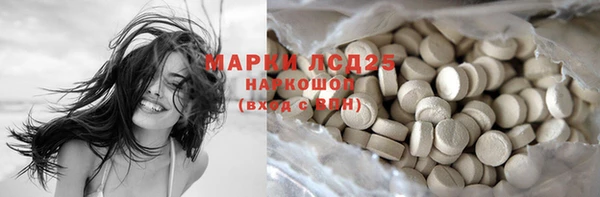 прущая мука Ахтубинск