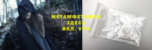 не бодяженный Навашино