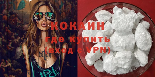 мдма Наволоки