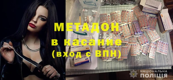 мдма Наволоки