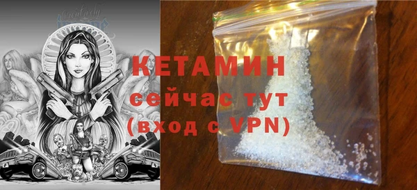 мдма Наволоки