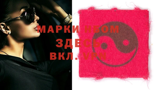 кокс Надым