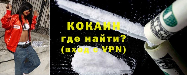 мдма Наволоки