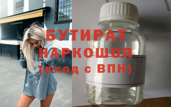 не бодяженный Навашино