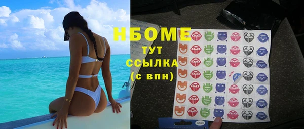 мдма Наволоки