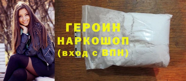 мдма Наволоки
