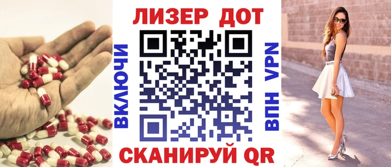 ЛСД экстази кислота  Тулун 
