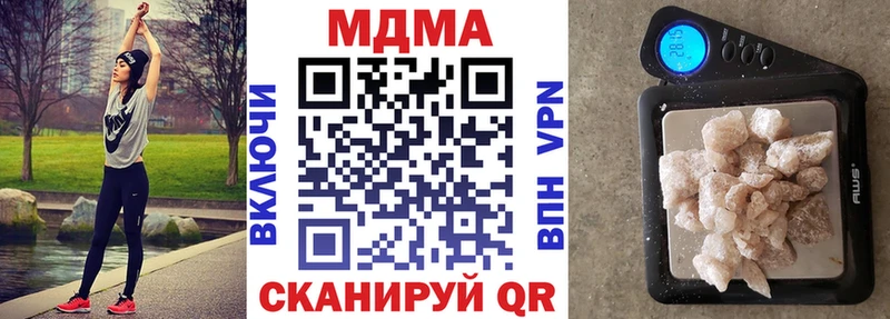 MDMA молли  купить  цена  Тулун 