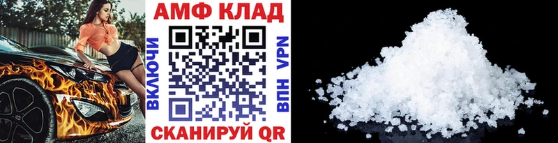 МЕТАМФЕТАМИН винт  закладки  Тулун 